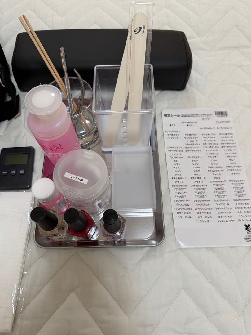 ネイル検定セット 3級 シャレドワ