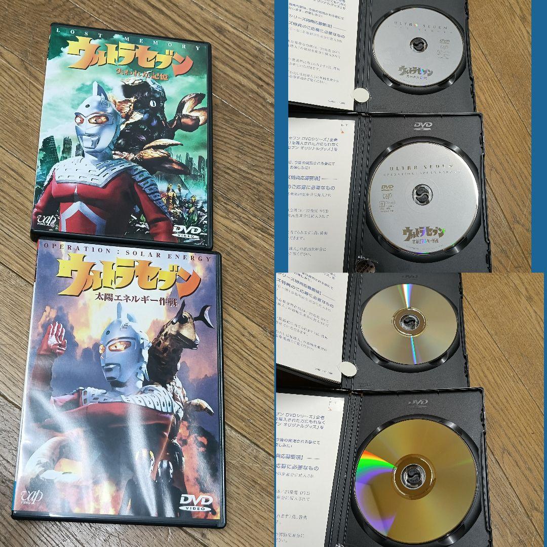 平成ウルトラセブン DVD 全11巻セットI 未視聴 美品AK11