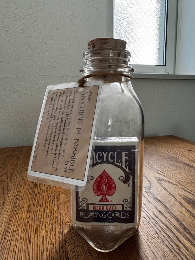 レア Anything Is Possible Bottle 絶版