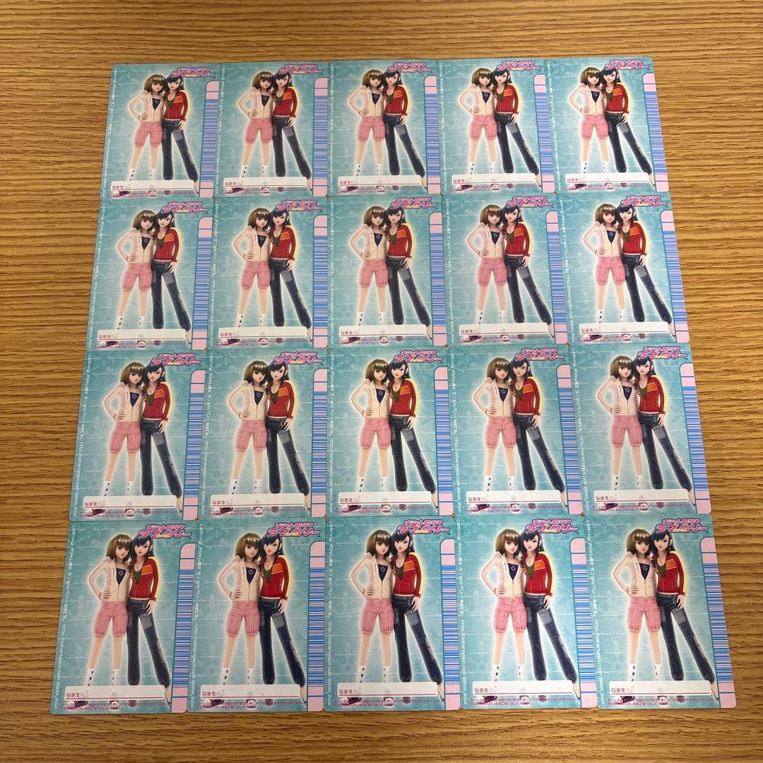 115枚　オシャレ魔女ラブandベリー　2005冬コレクション