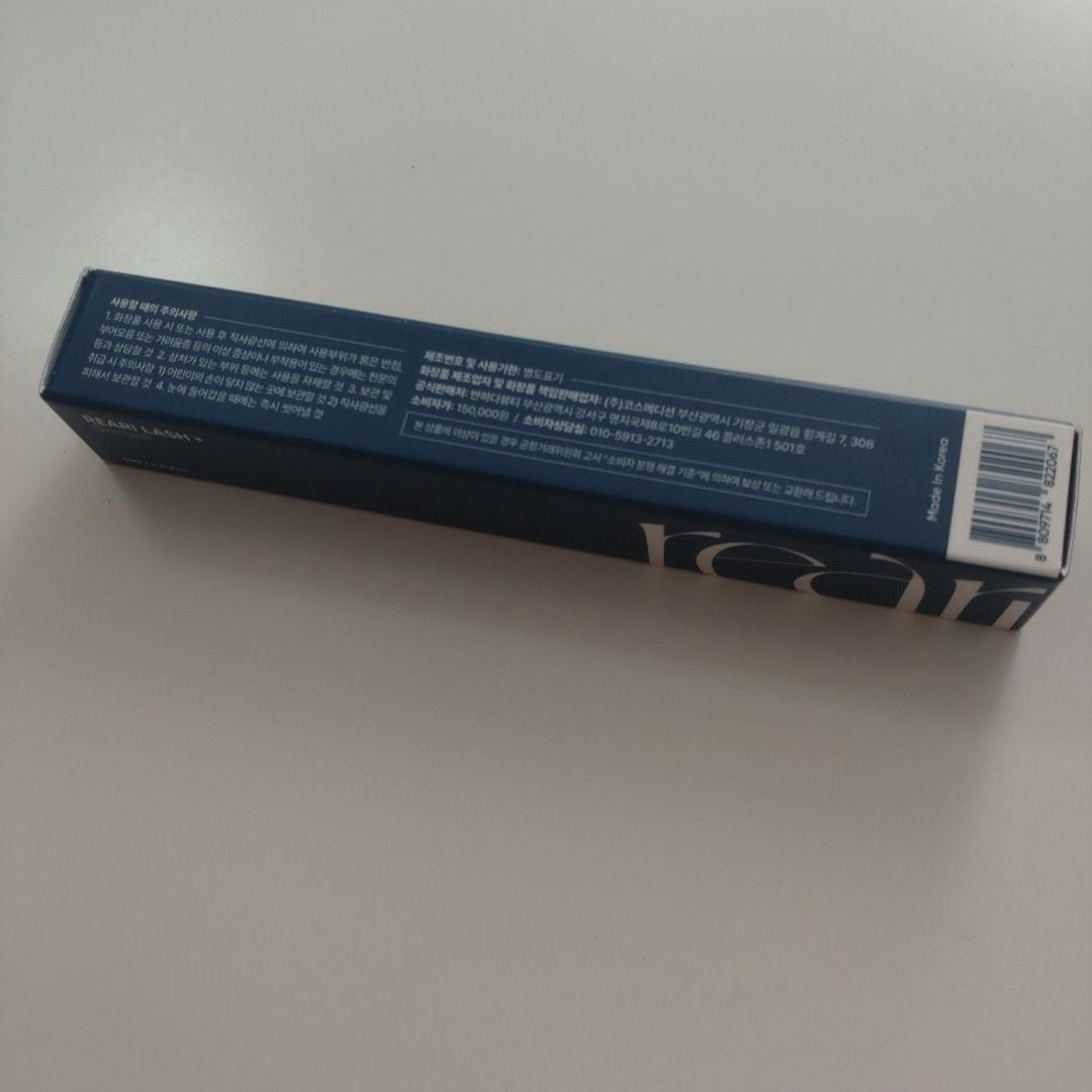 韓国ロッドREARI LASH + Serum まつ毛美容液 6ml