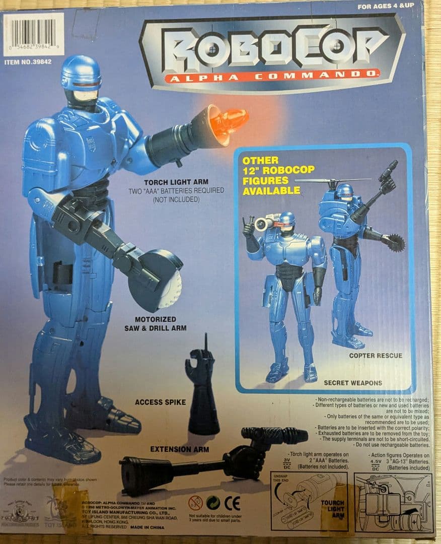 RoboCop ALPHA Command　ロボコップ
