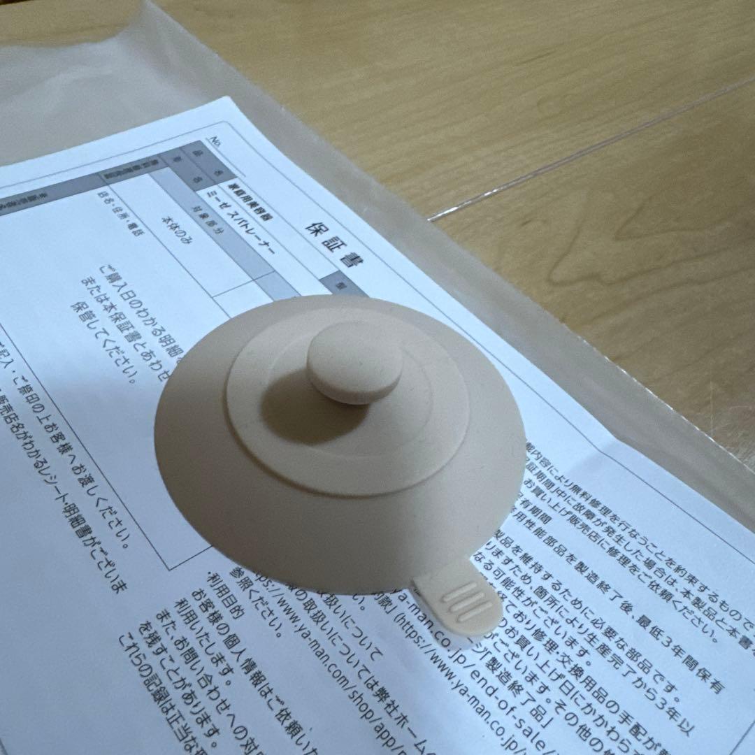 ヤーマン YA-MAN MS60N [スパトレーナー] myse ミーゼ