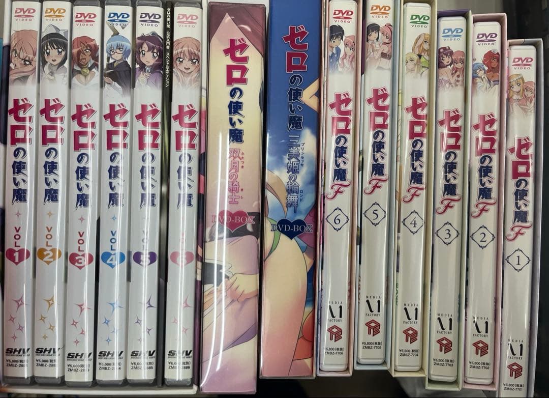 ゼロの使い魔 DVD 1期 2期 3期 4期 全巻セット