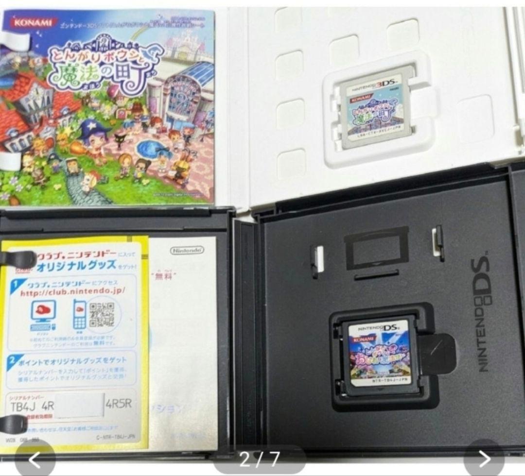 とんがりボウシと魔法の町＆魔法のお店＆おしゃれな魔法使い＆魔法の365にち　4本