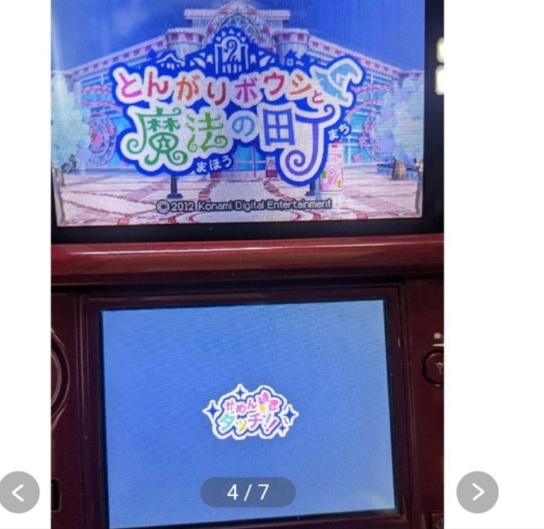 とんがりボウシと魔法の町＆魔法のお店＆おしゃれな魔法使い＆魔法の365にち　4本