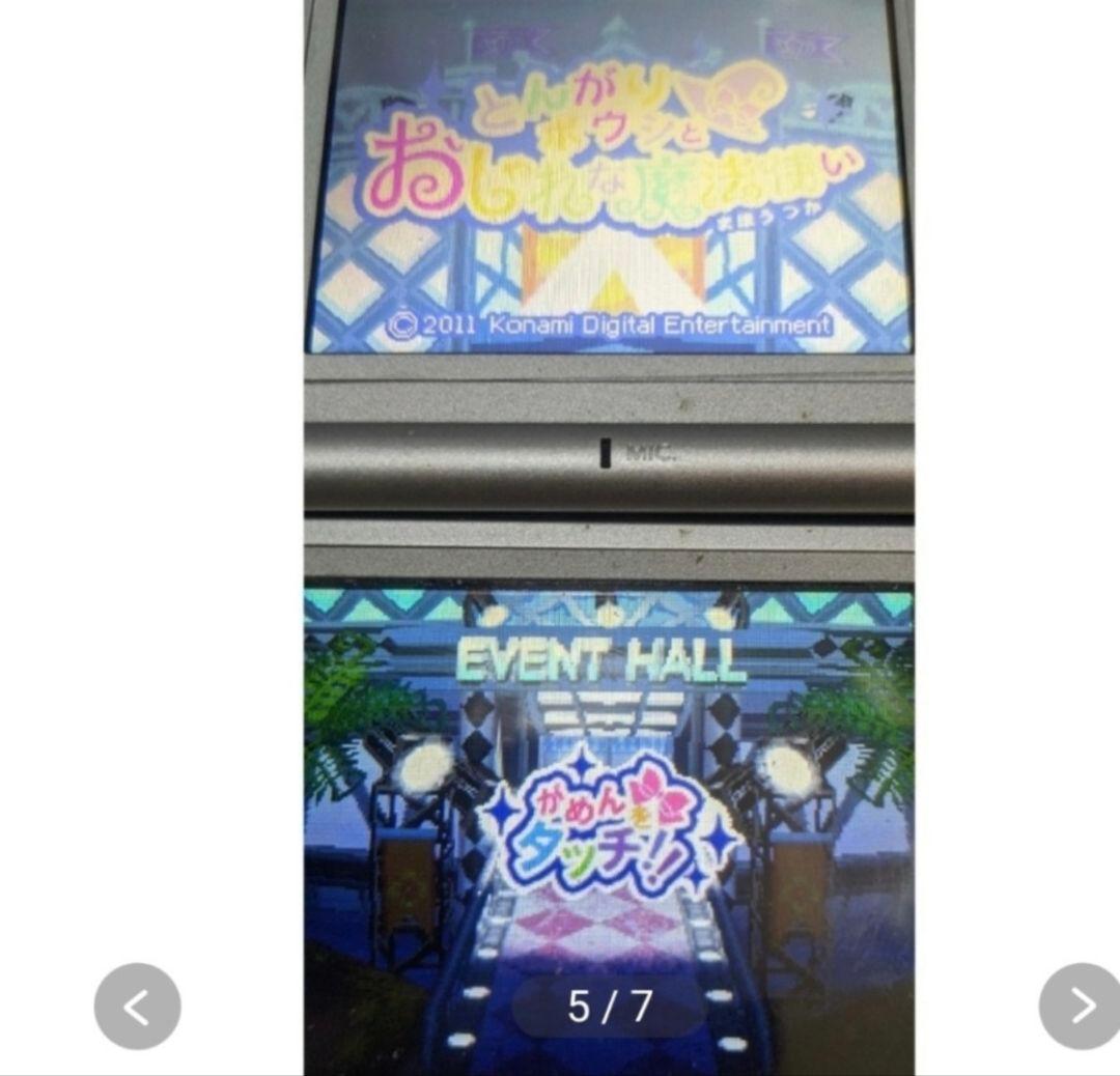 とんがりボウシと魔法の町＆魔法のお店＆おしゃれな魔法使い＆魔法の365にち　4本