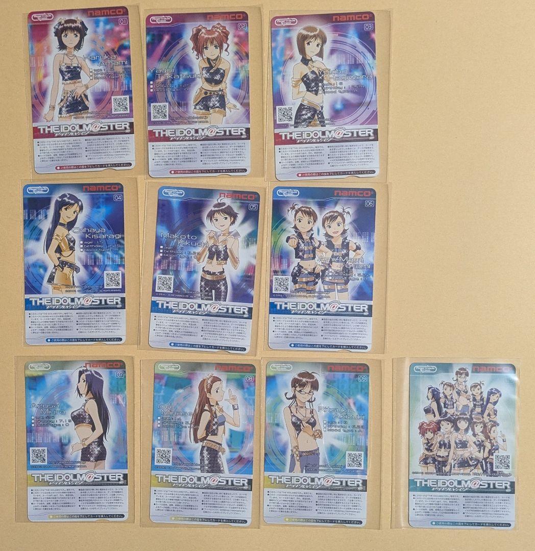 アイドルマスター　リライタブルカード　未使用　10枚セット