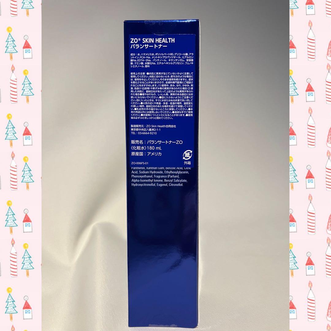 9Pegopa9 ゼオスキン 新品 5点セット