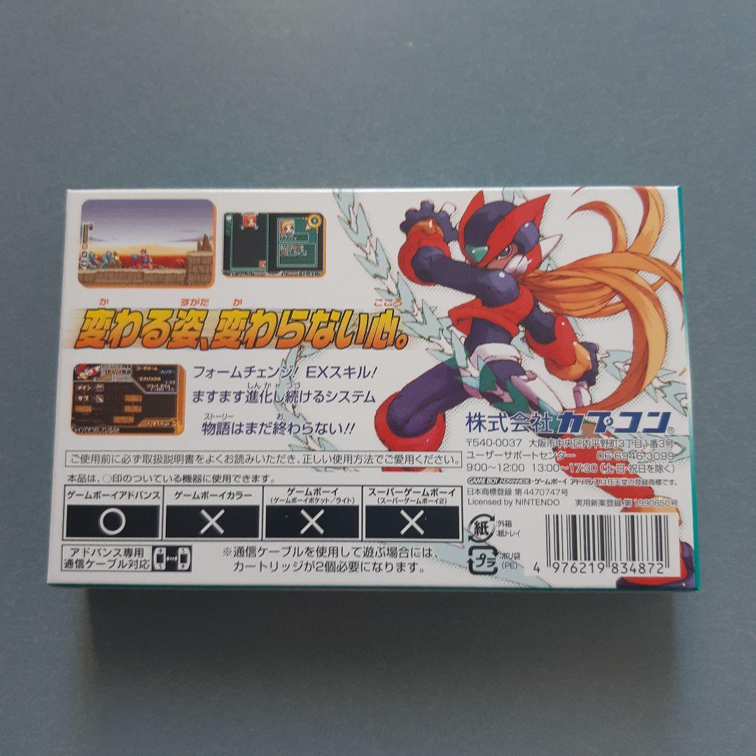ゲームボーイアドバンス ロックマンゼロ2