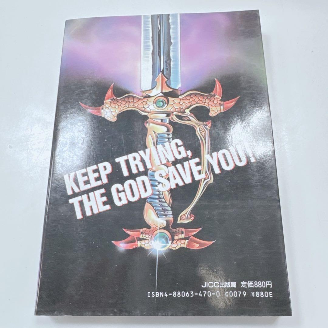 k1924 ウィザードリィ　コミック　全9巻セット　ほぼ帯付き