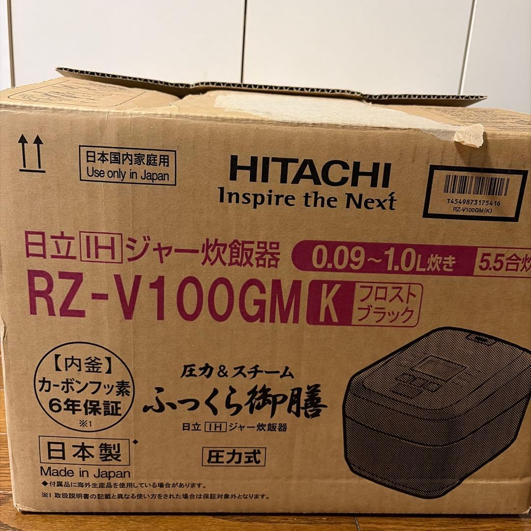 新品 日立 HITACHI 炊飯器 RZ-V100GM フロストブラック