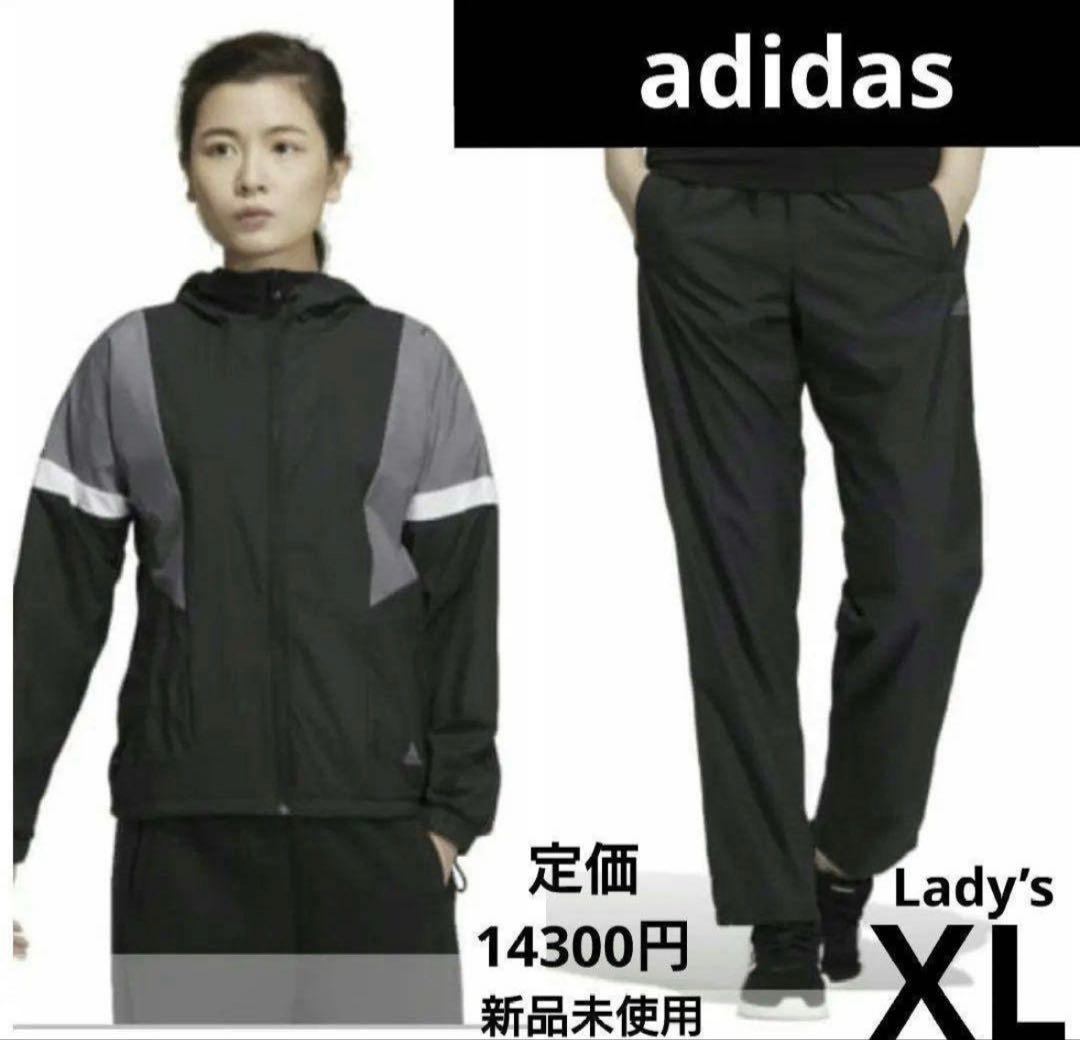 アディダス　裏起毛ウインドブレーカー上下　レディースXL 新品未使用