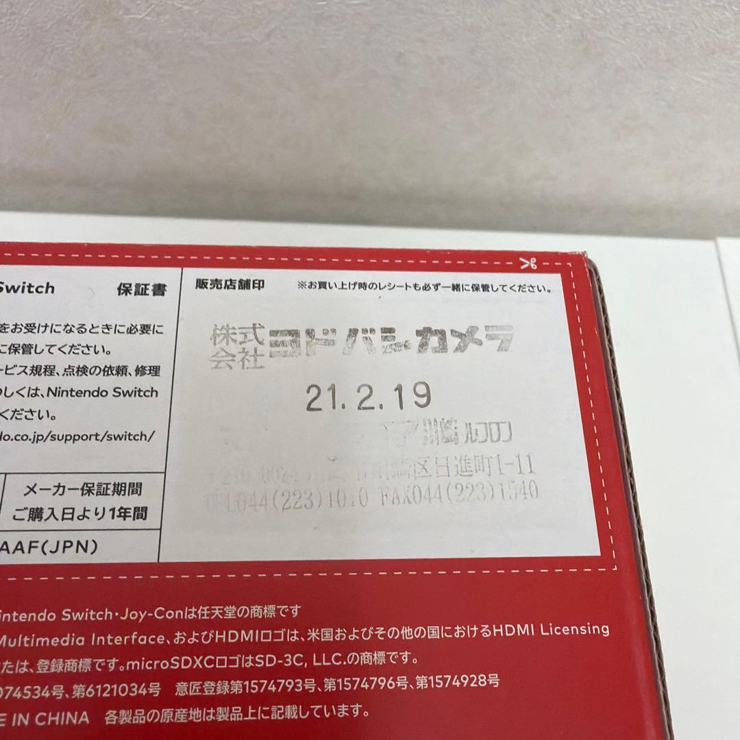 Nintendo Switch マリオレッド×ブルー セット