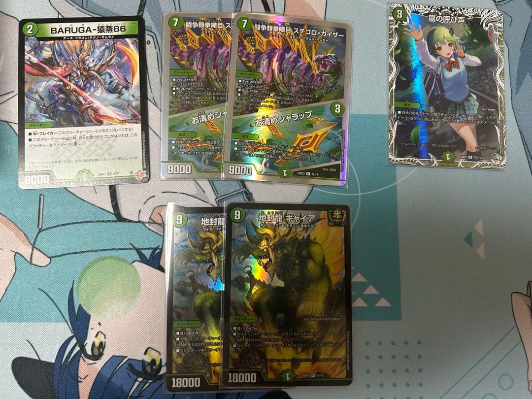 シータモルトVERSUS デッキ 調整パーツ付き