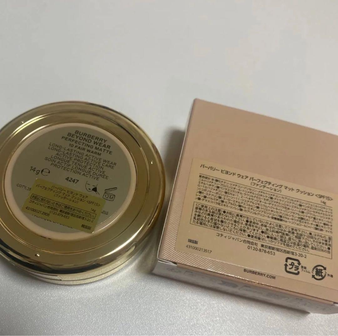 BURBERRY BEYOND WEAR 限定版 クッションファンデーション