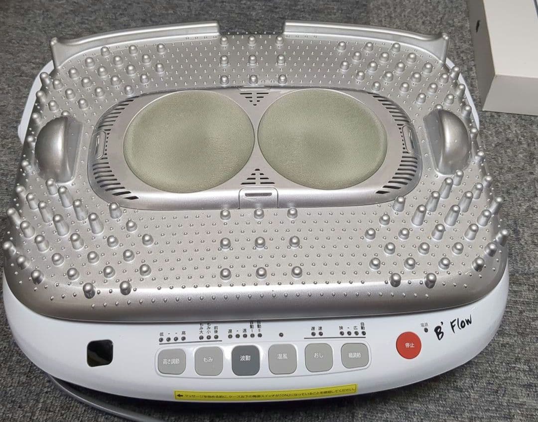 2/20まで限定値引販売！B' Flow 家庭用電気リモコン付き 気持ちがいい〜