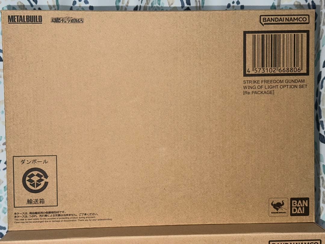 L BUILD ストライクフリーダムガンダム 2024＋光の翼セット