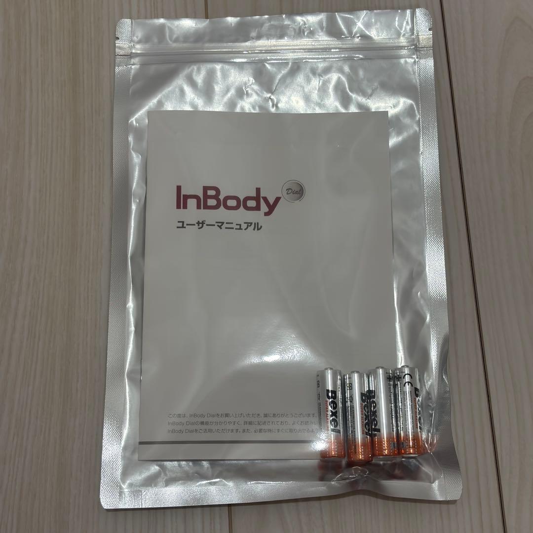 InBody 体組成計 Dial H20N ソフトホワイト　ほぼ未使用