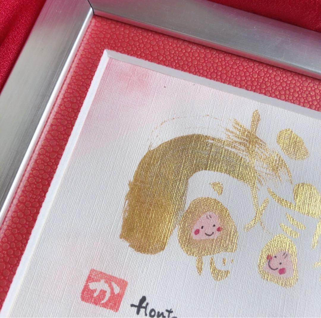 みっちょん★A4サイズ★大切な人へ★想いを伝える筆文字★心込めて