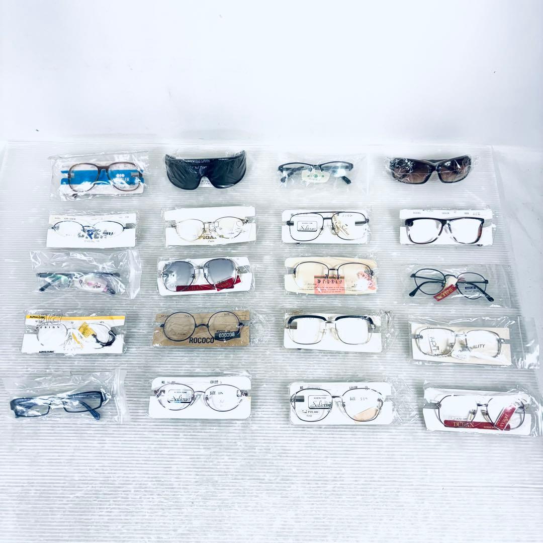 【未使用品】眼鏡 メガネフレーム サングラス まとめて20本 DURAN 他