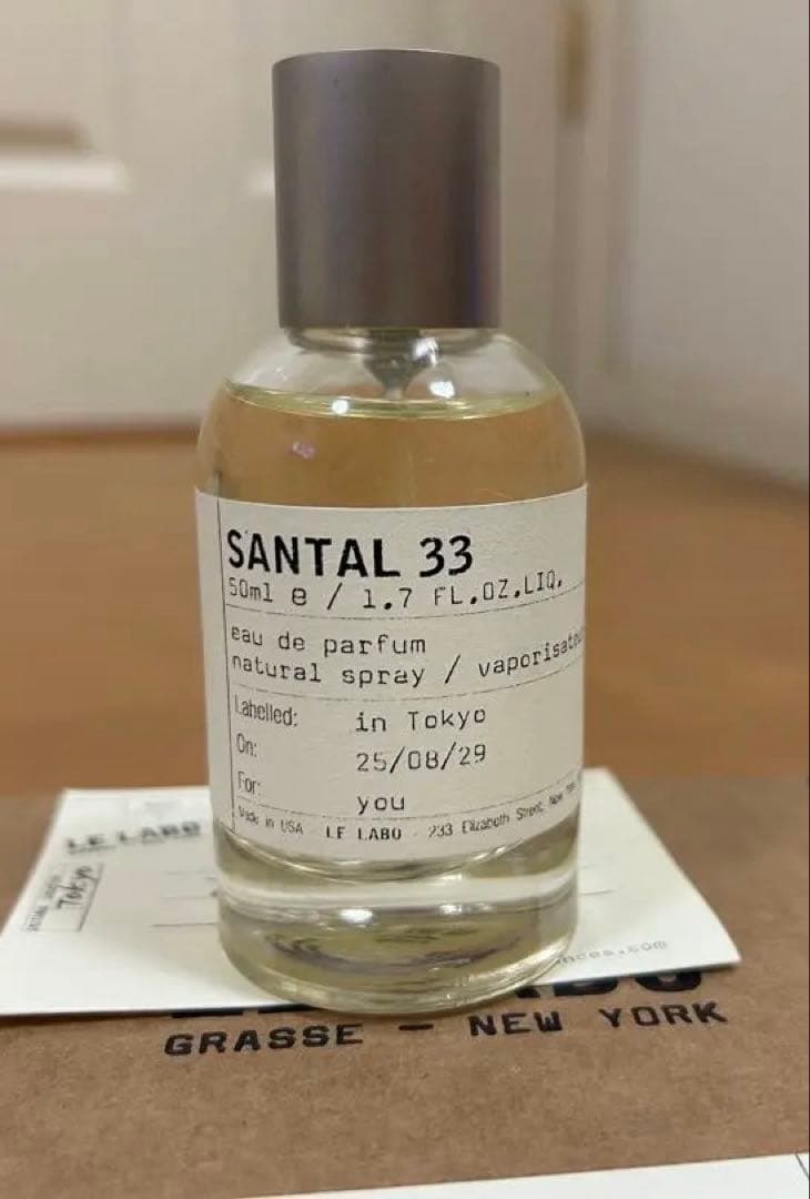 【国内正規品】ルラボ サンタル33 香水 50ml