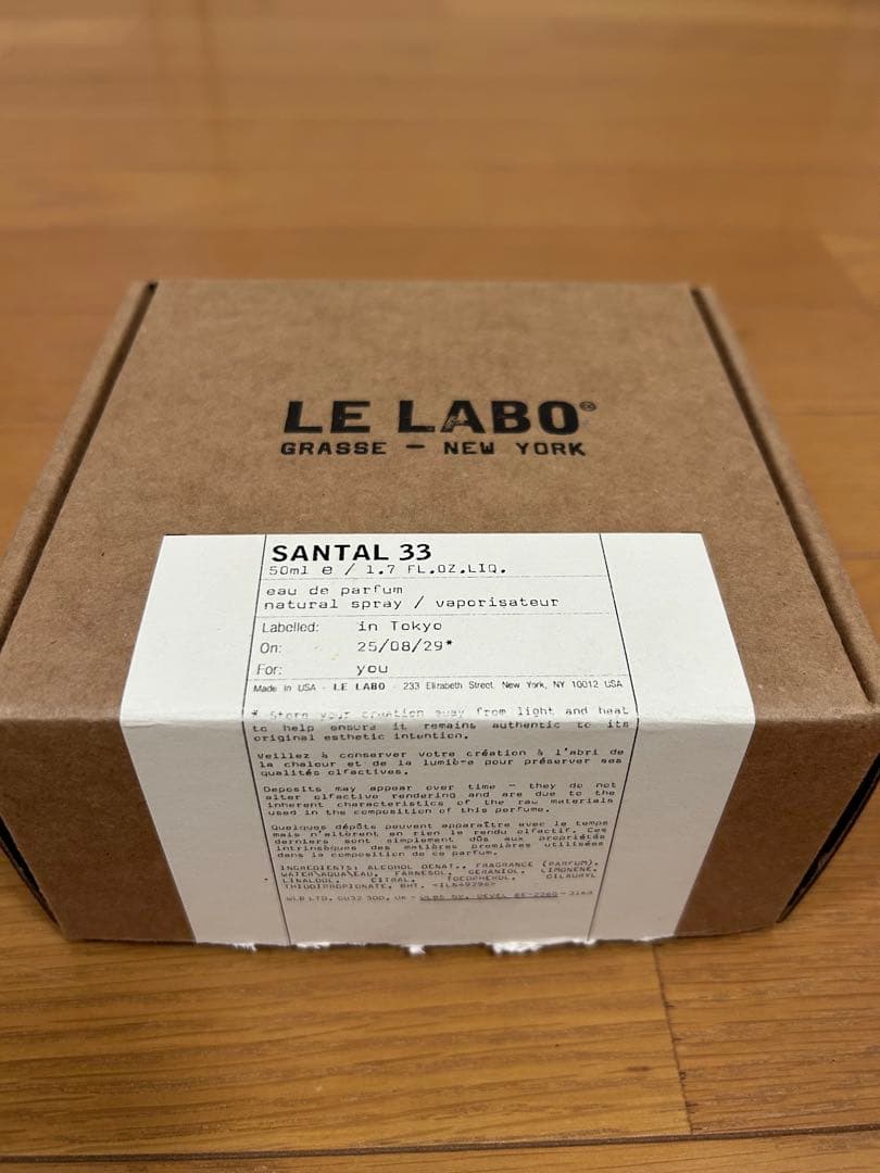 【国内正規品】ルラボ サンタル33 香水 50ml
