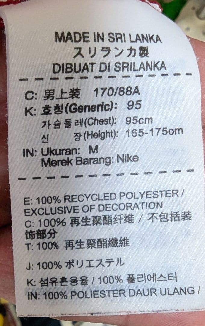 福大大濠　トロージャンズ　TROJANS　Tシャツ Mサイズ