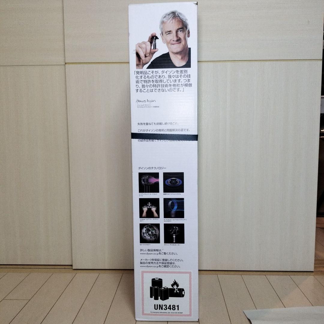 ダイソン V7 Fluffy Origin SV11TI スティッククリーナー