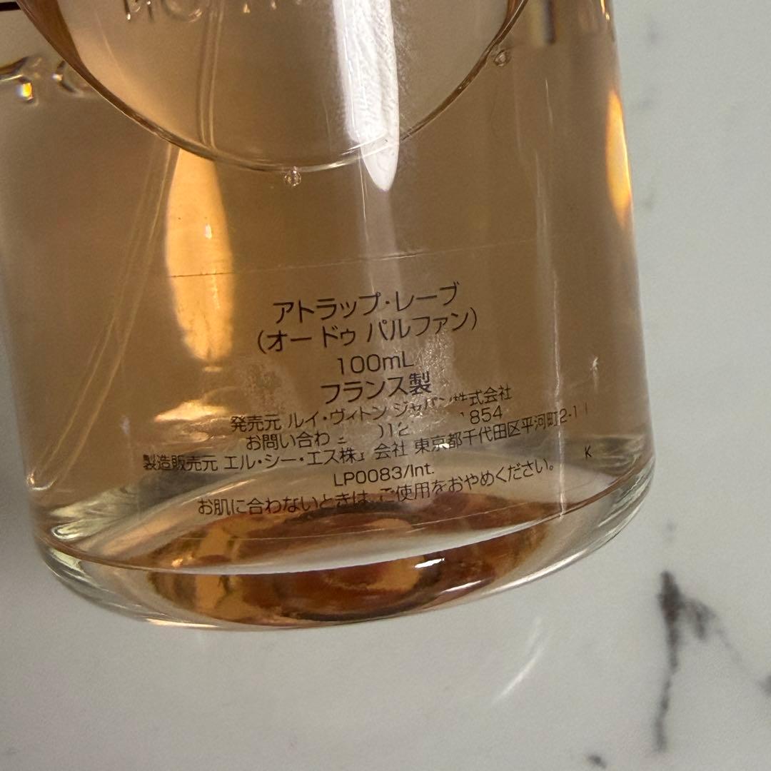 LOUIS VUITTON ATTRAPE-RÊVES 香水