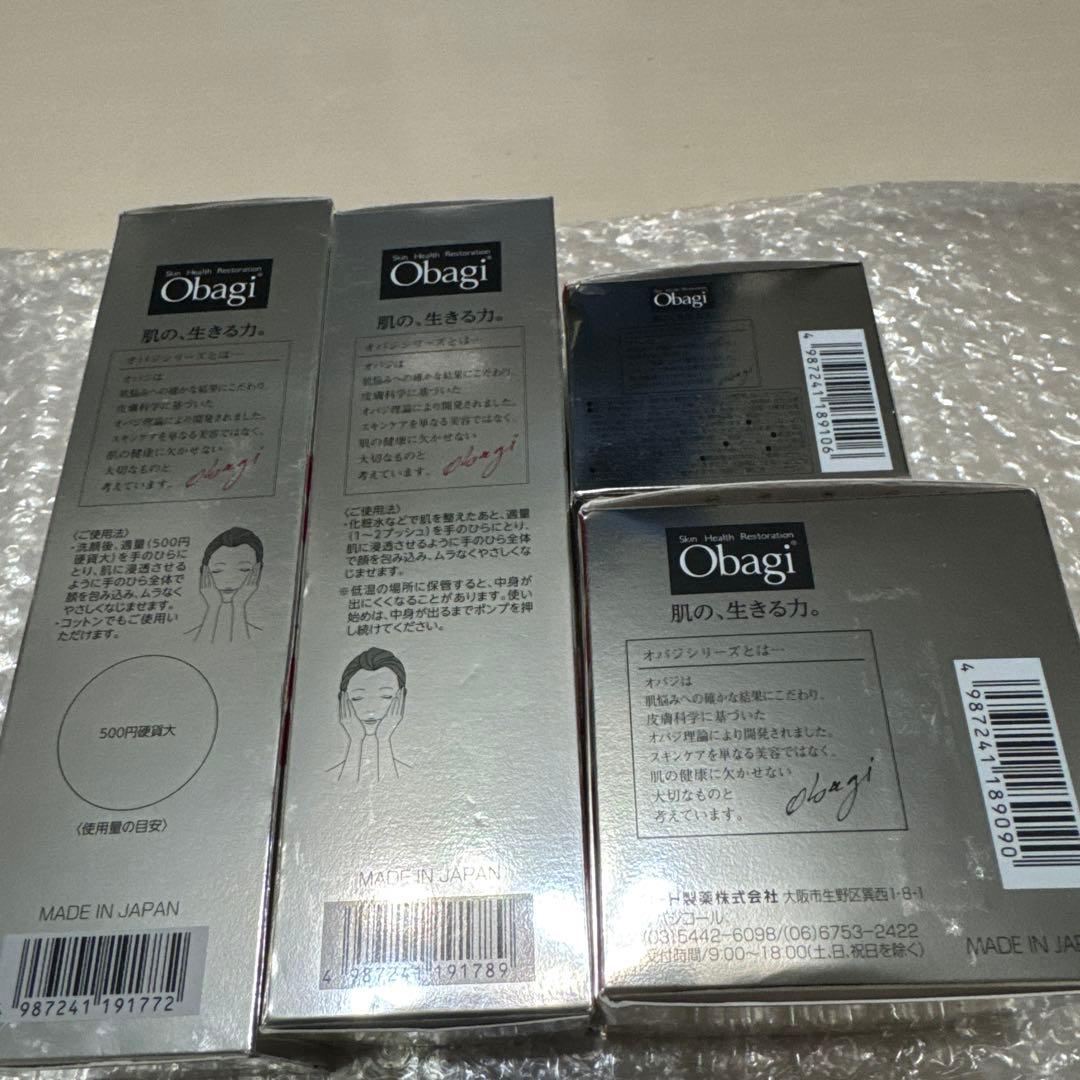 値下げ中Obagi Xフレームリフトセット