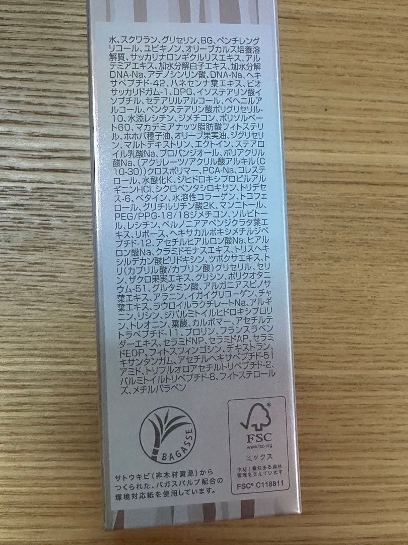 フォーデイズムーサ LU セラム gia 50g 2本