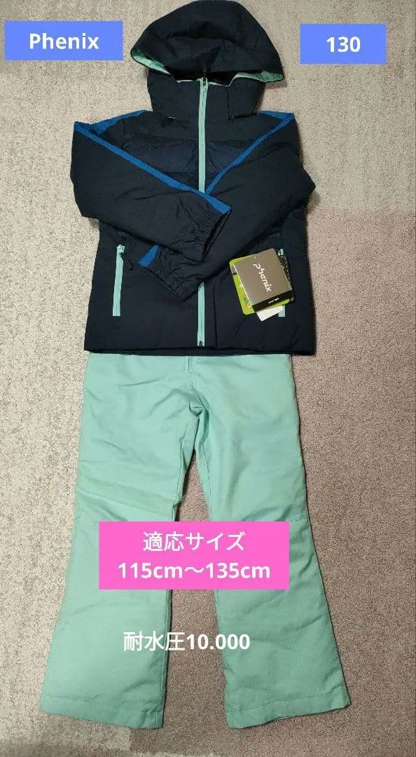 Phenix スキーウェア 130（115〜135cm）ネイビー　ミント