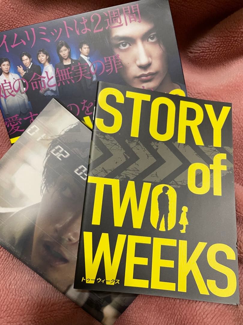 期間限定出品 TWO WEEKS DVD-BOX〈6枚組〉