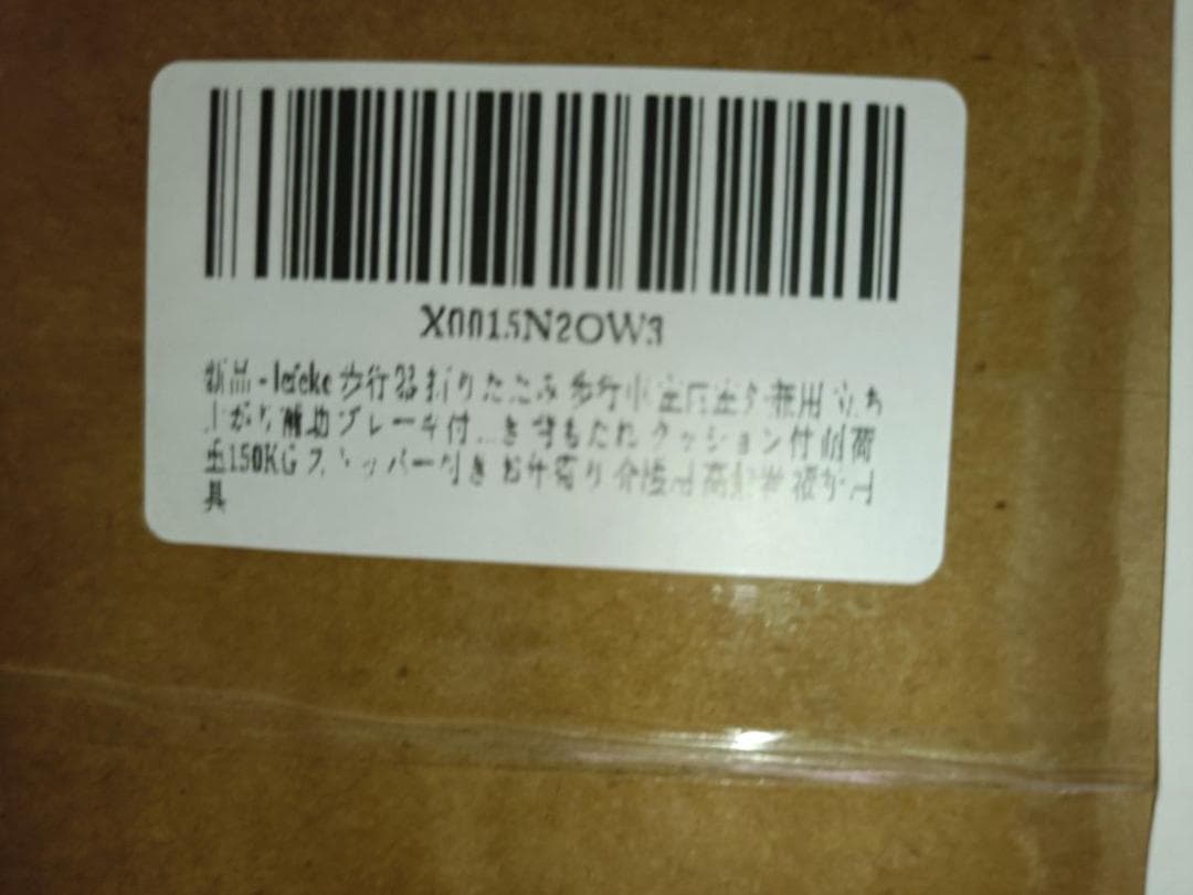 歩行器 折りたたみ 立ち上がり補助 ブレーキ付 アルミ製 介護 5段高さ調整