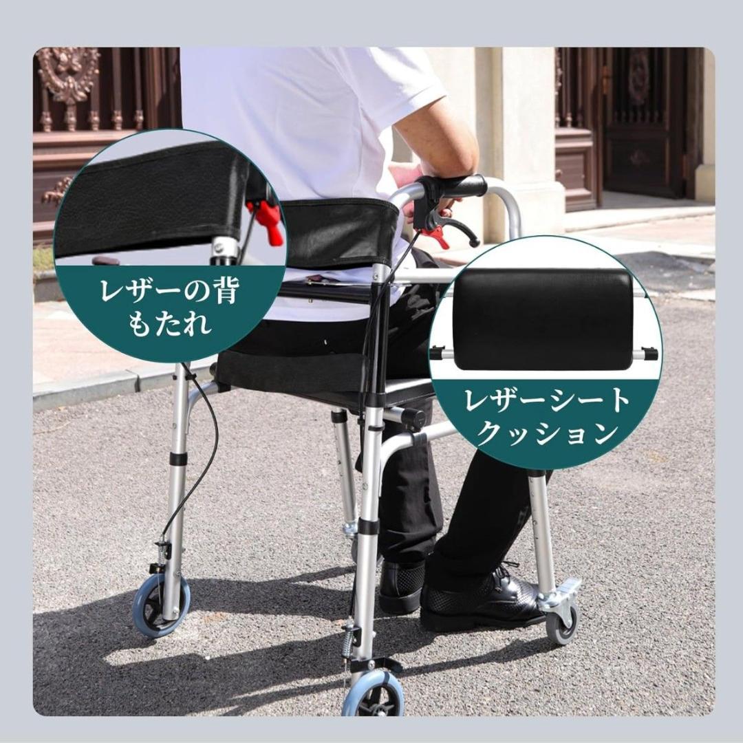 歩行器 折りたたみ 立ち上がり補助 ブレーキ付 アルミ製 介護 5段高さ調整