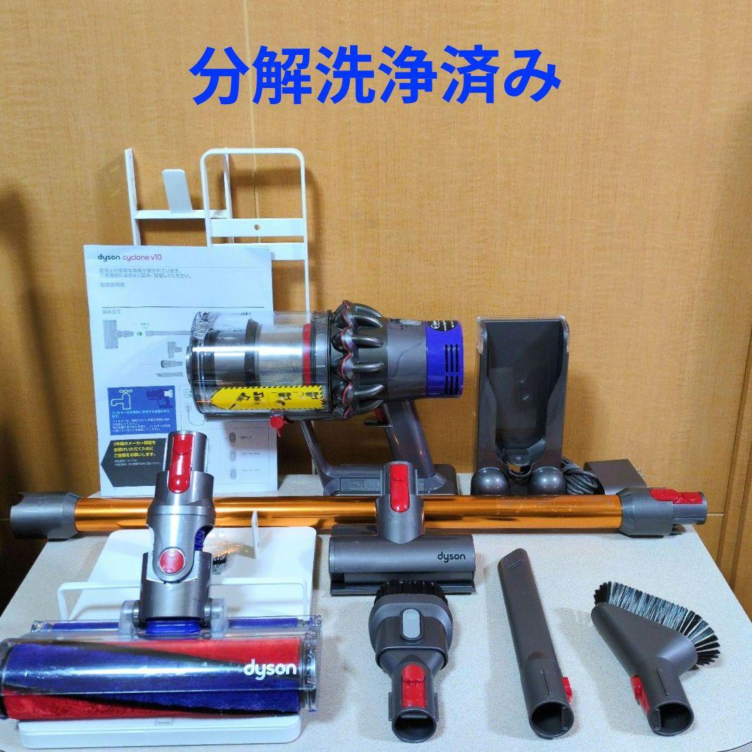 【美品】ダイソン cyclone v10 fluffy sv12 分解洗浄済み