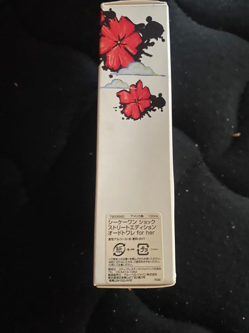 香水(女性用) CK One Shock Street Edition 100ml