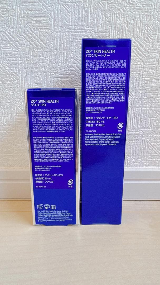 ゼオスキン バランサートナー、デイリーPD 化粧水　美容液　スキンケア２点セット
