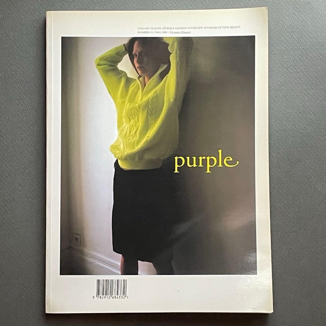 Purple Fashion 雑誌フランス希少 8冊まとめ売り送料込み
