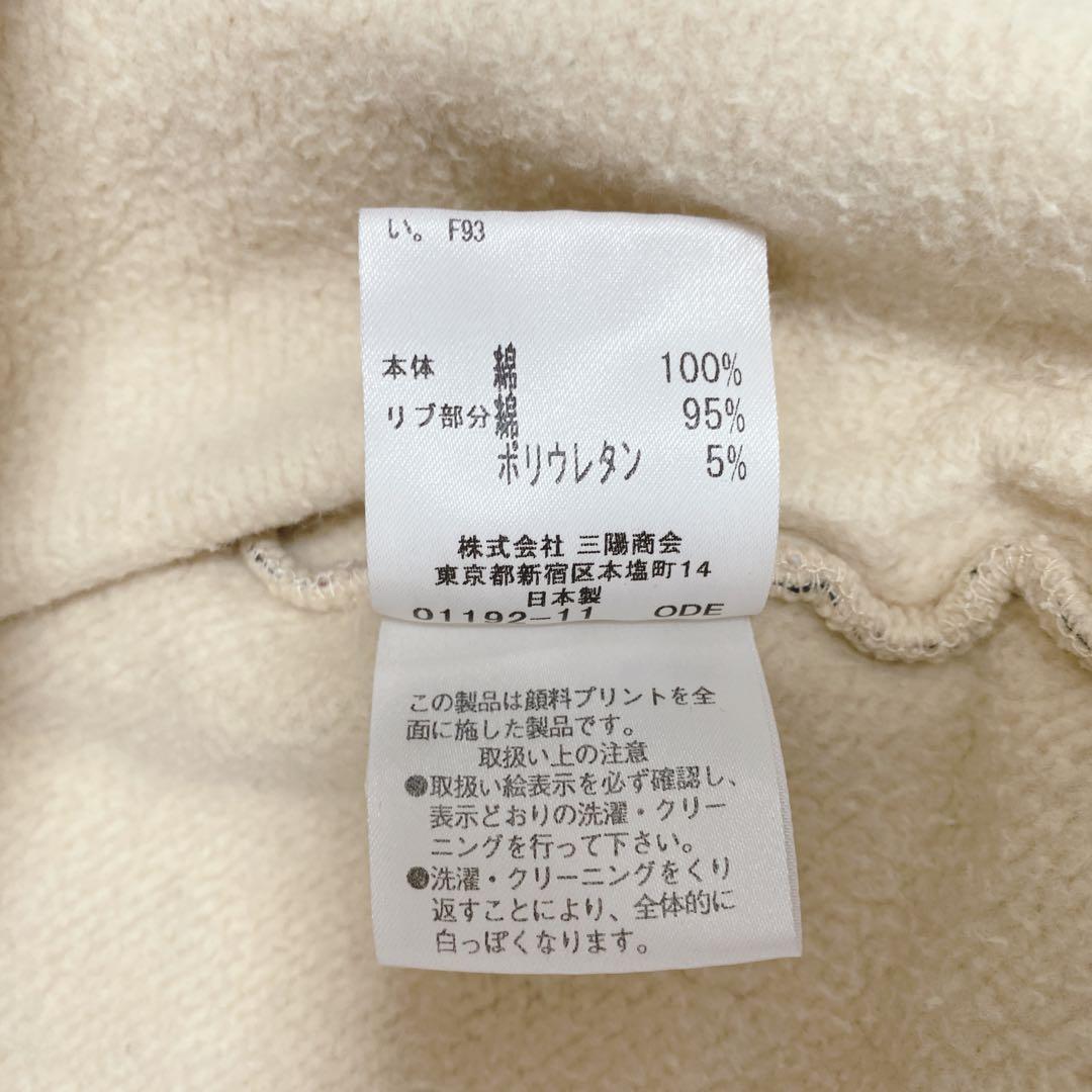 バーバリーブルーレーベル トラックジャケット ノバチェック コットン ベージュ