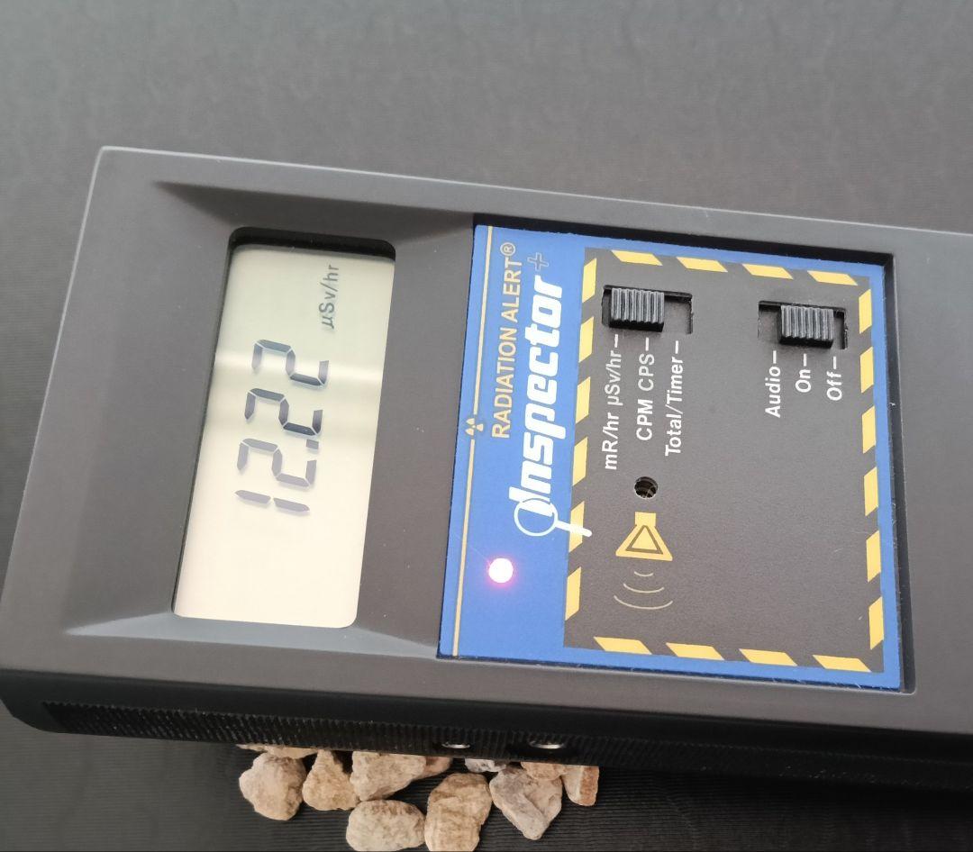 ★秋田発『北投石』２２８グラム 100%本物【１品のみの特価】✨年末年始セール✨