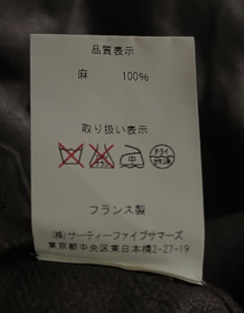 ANATOMICA DOLMAN ブラウンリネン　サイズ2 フランス製　廃盤