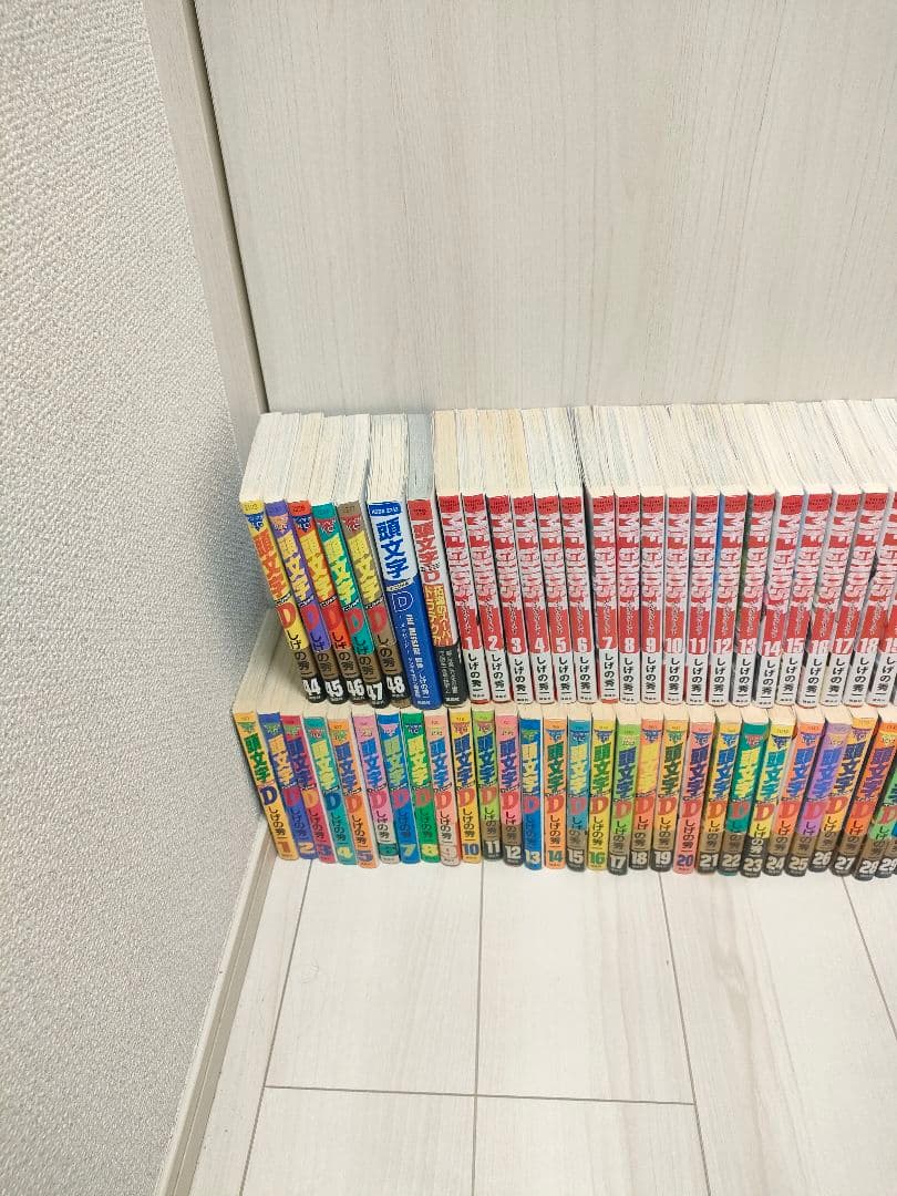 頭文字D 全48巻＋MFゴースト全23巻