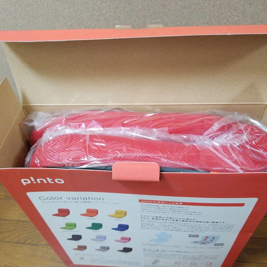 新品未使用 　p!nto ピント 座椅子 レッド