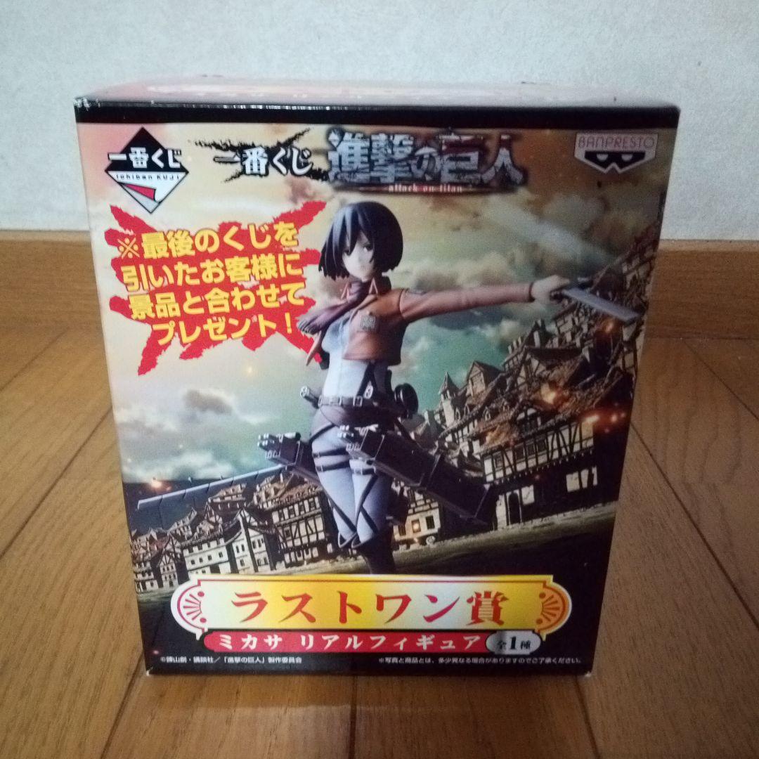 一番くじ　進撃の巨人　ダブルチャンス　直筆 サイン　ミカサ　フィギュア　当選品