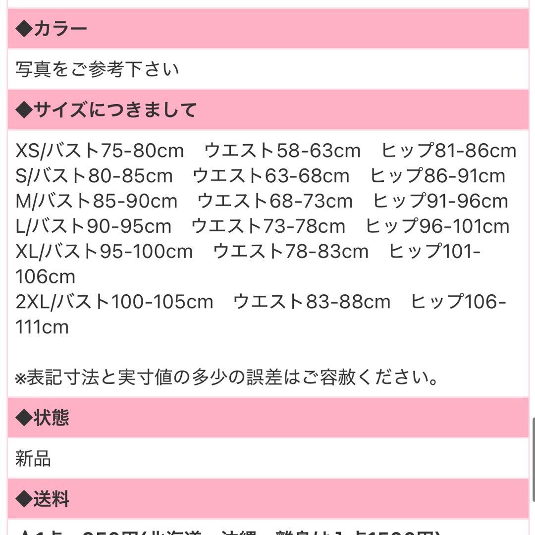 【即納】無期迷途 ナインティナイン コスプレ Sサイズ ウィッグ付き