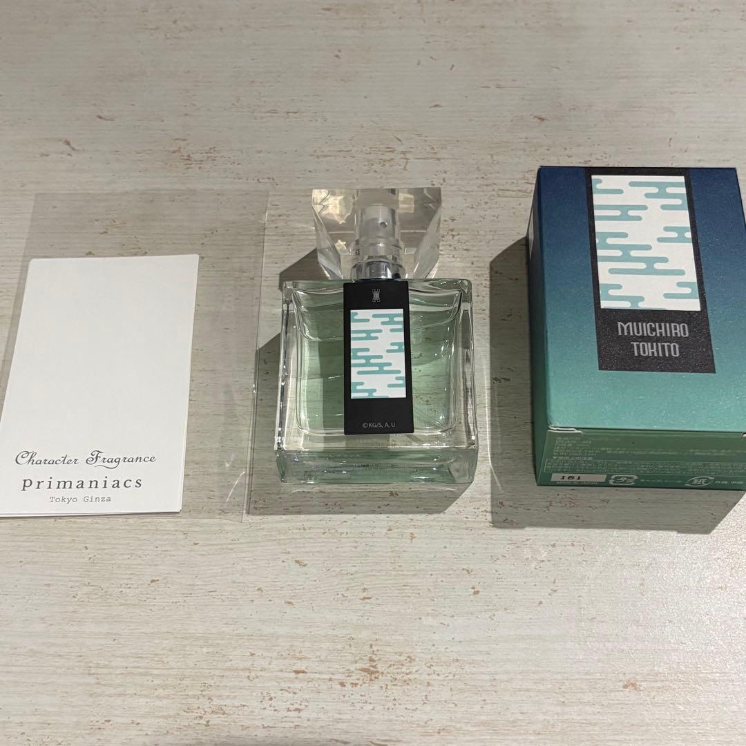 鬼滅の刃 時透無一郎 primaniacs プリマニアックス 香水 フレグランス