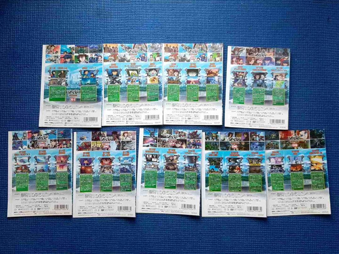 DVD ゾイド フューザーズ 全9巻 全巻セット ZOID 野島健児 中村千絵