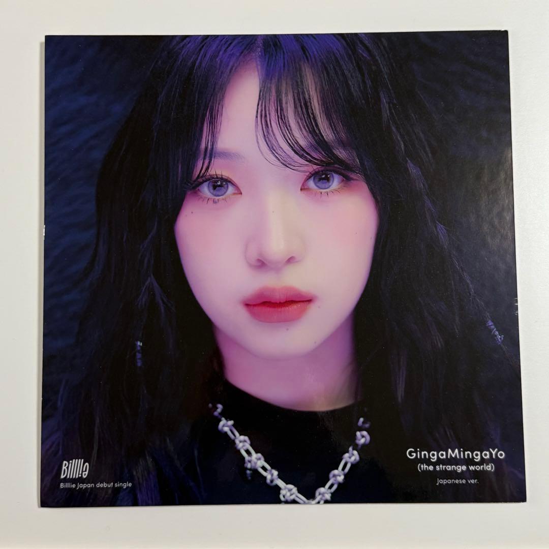 billlie HMV パネル ハルナ